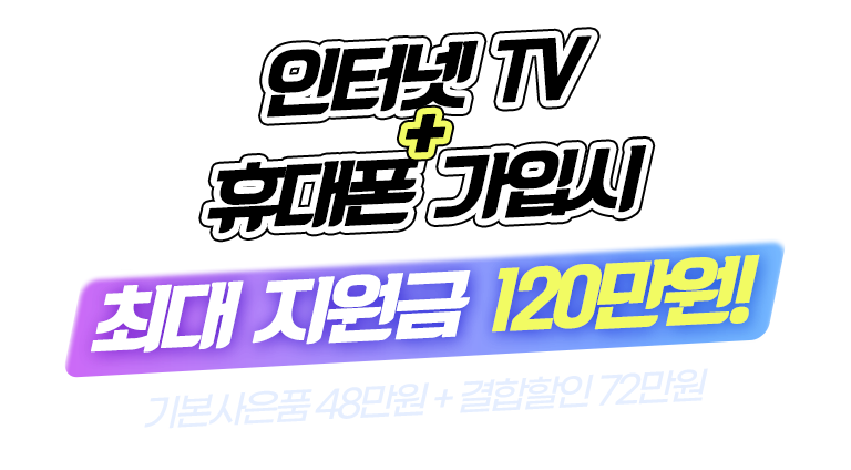 메인 배너